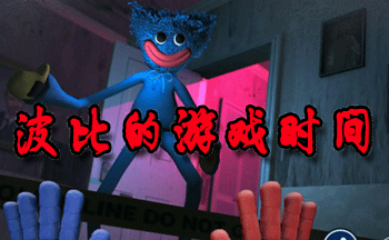 ���ȵ���Ϸʱ������