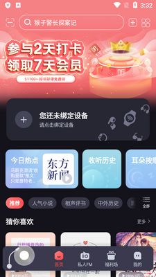 ϲ�����Ŵ�����app���°��ͼ3