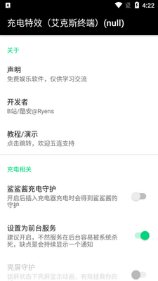����˹�ն˳����Ч.apk��ͼ0