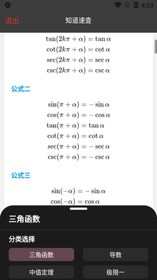 ֪����ʽ������ѯ������ͼ1