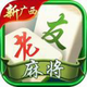 �¹��������齫appv6.0.1 ��׿���°�