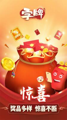 ��������app��ͼ2