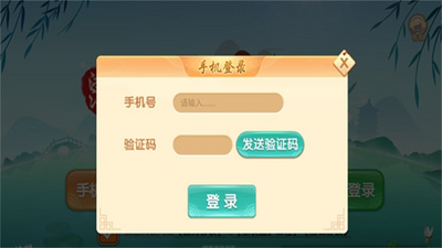 һ�������齫app�ٷ���װ����ͼ0