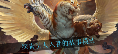 Mythgard�����޵а��ͼ0