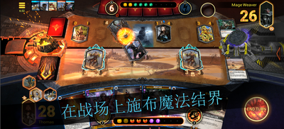 Mythgard�����޵а��ͼ3