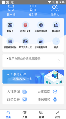 2026ͭ������app�ٷ����ͼ0