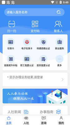 2026ͭ������app�ٷ����ͼ3
