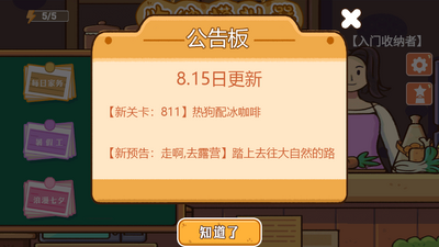 ����ģ����6.0ȥ�����ͼ3