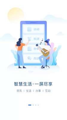 ����ɳapp��׿���ͼ3