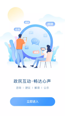 ����ɳapp��׿���ͼ0