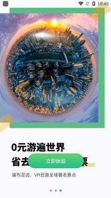 ���羰���ȫapp��ͼ0