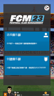 ������ֲ�����2023���ײ˵�(FCM23)��ͼ0