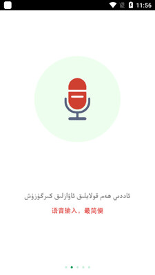 ������Mulazim���°��ͼ2