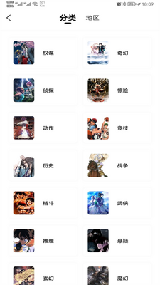 ����԰app�������ͼ1