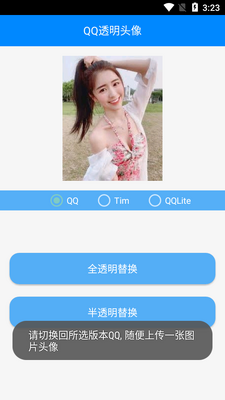 ��ż͸��ͷ��app��Ѱ��ͼ0