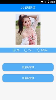 ��ż͸��ͷ��app��Ѱ��ͼ1