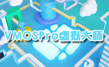 �����ʦapp����-vmos�����-VMOSPro�������Ա��