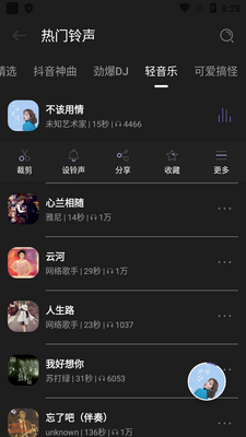 66�����������ؽ�ͼ0