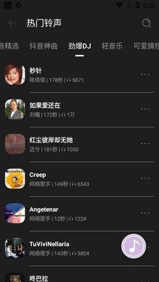 66�����������ؽ�ͼ1