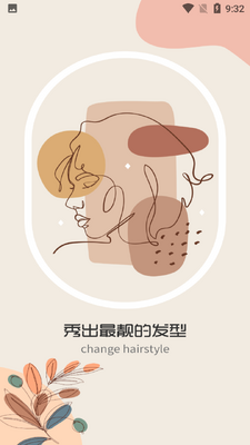 AI�Է���app��ͼ0