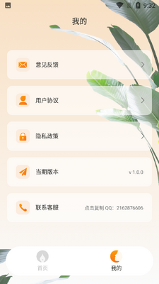 AI�Է���app��ͼ1