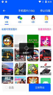���ݻָ���ʦȫ�ܰ��ͼ1