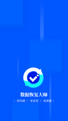 ���ݻָ���ʦȫ�ܰ��ͼ3