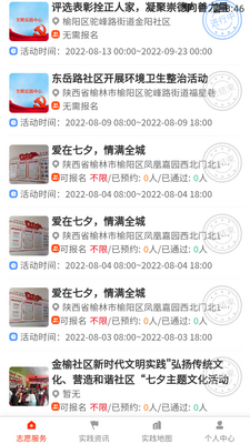 ������ʱ��app��׿���ͼ0