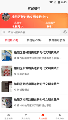 ������ʱ��app��׿���ͼ3