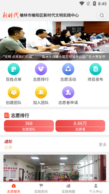 ������ʱ��app��׿���ͼ5