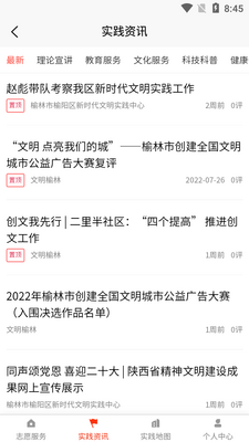 ������ʱ��app��׿���ͼ4