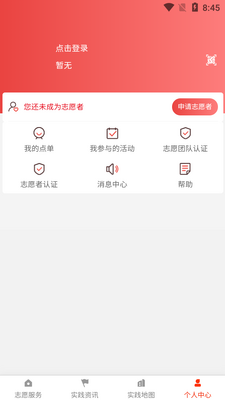������ʱ��app��׿���ͼ1