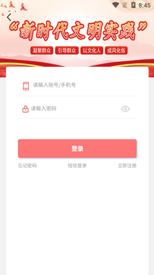 ������ʱ��app��׿���ͼ6