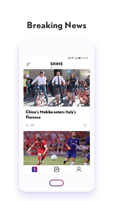 SHINE���ſͻ������ؽ�ͼ3
