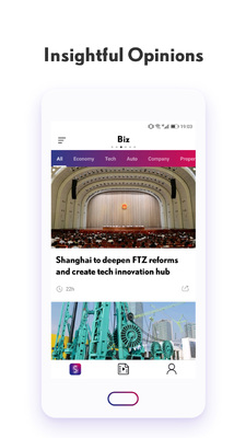 SHINE���ſͻ������ؽ�ͼ2