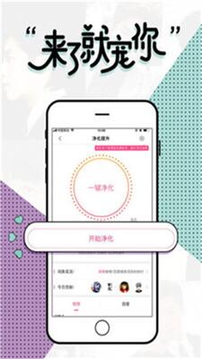 ��ӦԮapp��׿���ͼ0