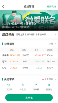 ����ְٿ�app��׿���°��ͼ0