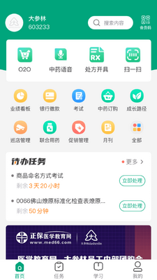 ����ְٿ�app��׿���°��ͼ1