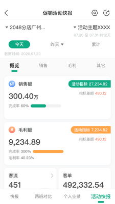 ����ְٿ�app��׿���°��ͼ2