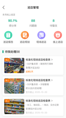 ����ְٿ�app��׿���°��ͼ3