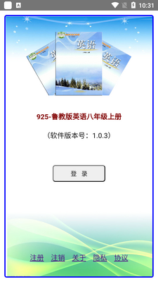 ³�̰�����Ӣ�����app��׿���ͼ2