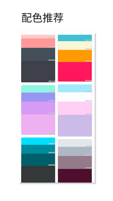 ��ɫ��ɫapp��ͼ0