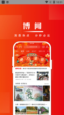 ������app��׿���ͼ4
