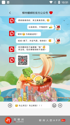 ������app��׿���ͼ1