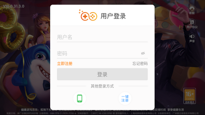 ����˫����Ϸ�ٷ���װ����ͼ1