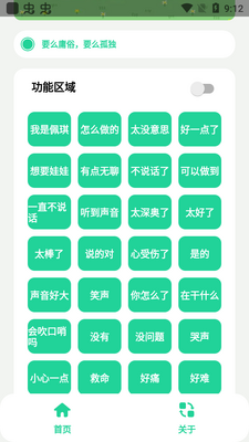 �����.apk��ͼ2