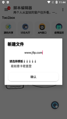gg�ű��༭��2026���°��ͼ3