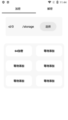 gg�ű��༭��2026���°��ͼ2