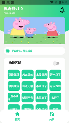�����.apk��ͼ3