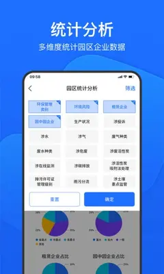 ���������ܼ�app��ͼ1